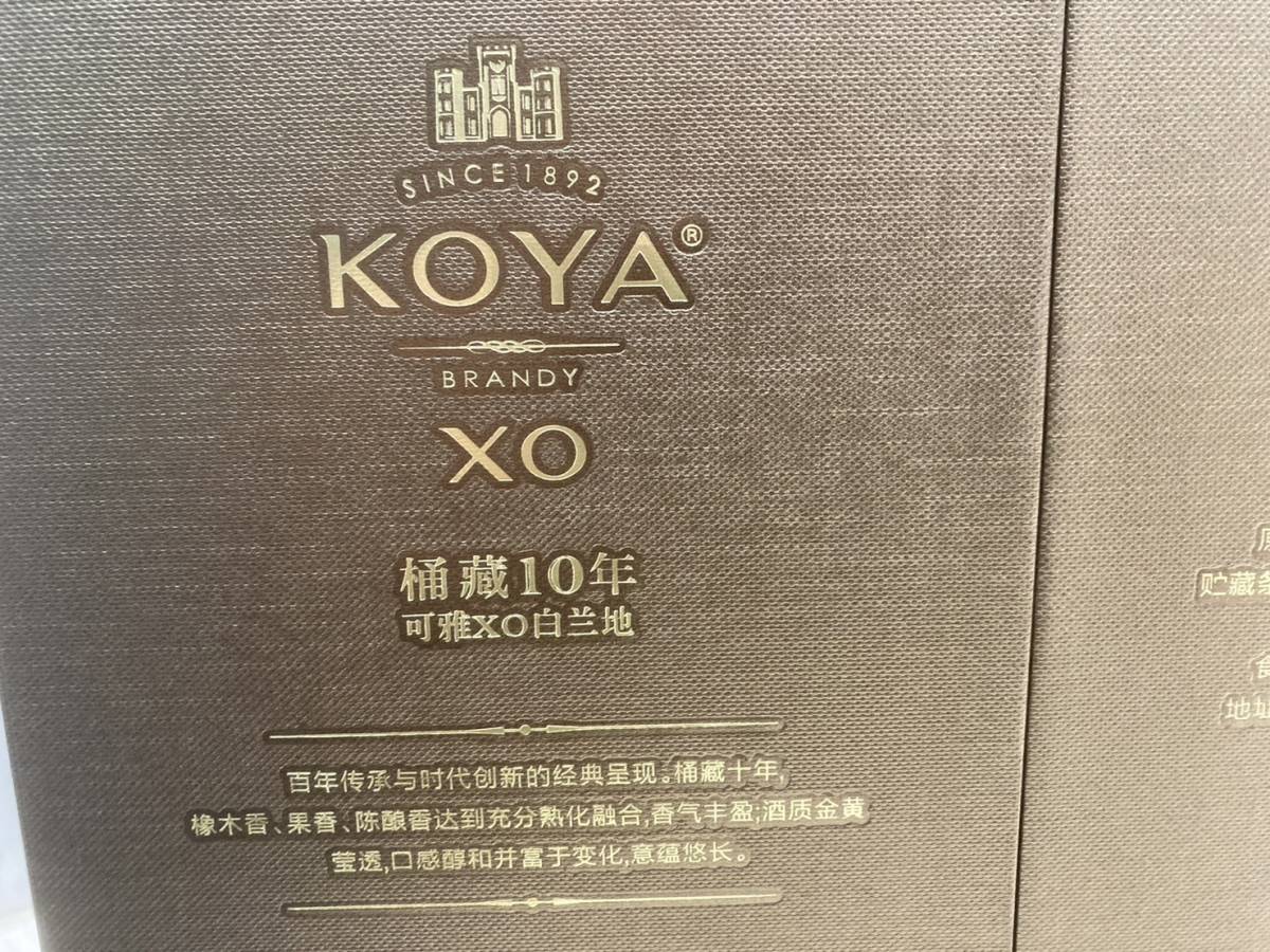 S5081 KOYA XO 10 OLD ブランデー BRANDY 40％ 700ml 可雅 10年 未開栓_画像10