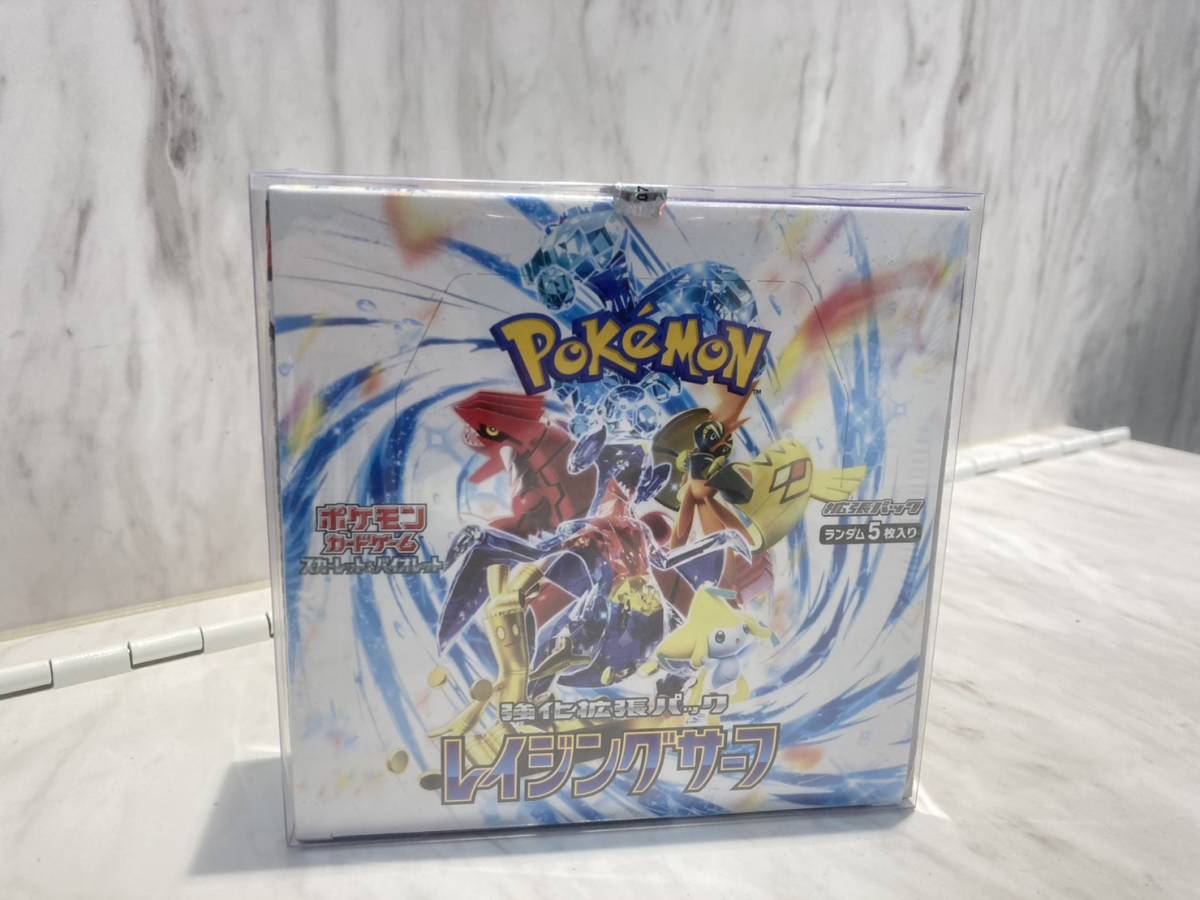 S5093 ポケモンカードゲーム レイジングサーフ BOX