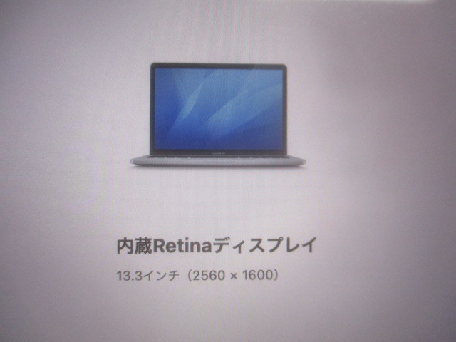 (1531) 初期化済 美品 高スペック Apple アップル MacBook Pro Big Sur CPU:Core i7 メモリ:32GB SSD:4TB 充放電回数:97回 A2251_画像3