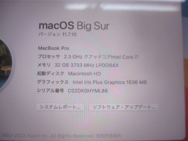 (1531) 初期化済 美品 高スペック Apple アップル MacBook Pro Big Sur CPU:Core i7 メモリ:32GB SSD:4TB 充放電回数:97回 A2251_画像2