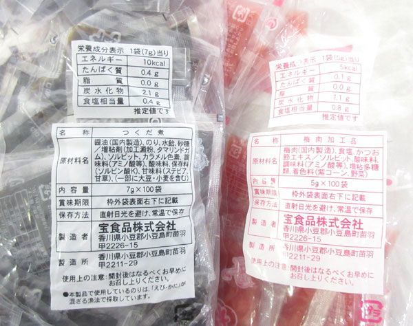 送料300円(税込)■az242■◎宝食品 100袋入(ミニ梅 ねり梅・ミニのり佃煮) 2種 5点(計500袋)【シンオク】_画像3