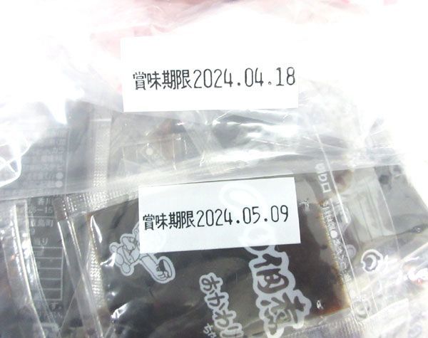 送料300円(税込)■az619■◎宝食品 100袋入(のり佃煮・梅) 2種 7点(計700袋)【シンオク】_画像5