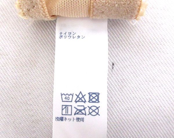 送料185円■kg683■▼トリンプ ノンワイヤーブラ ハード(B90・C90) 2種 2点【シンオク】【クリックポスト発送】_画像4