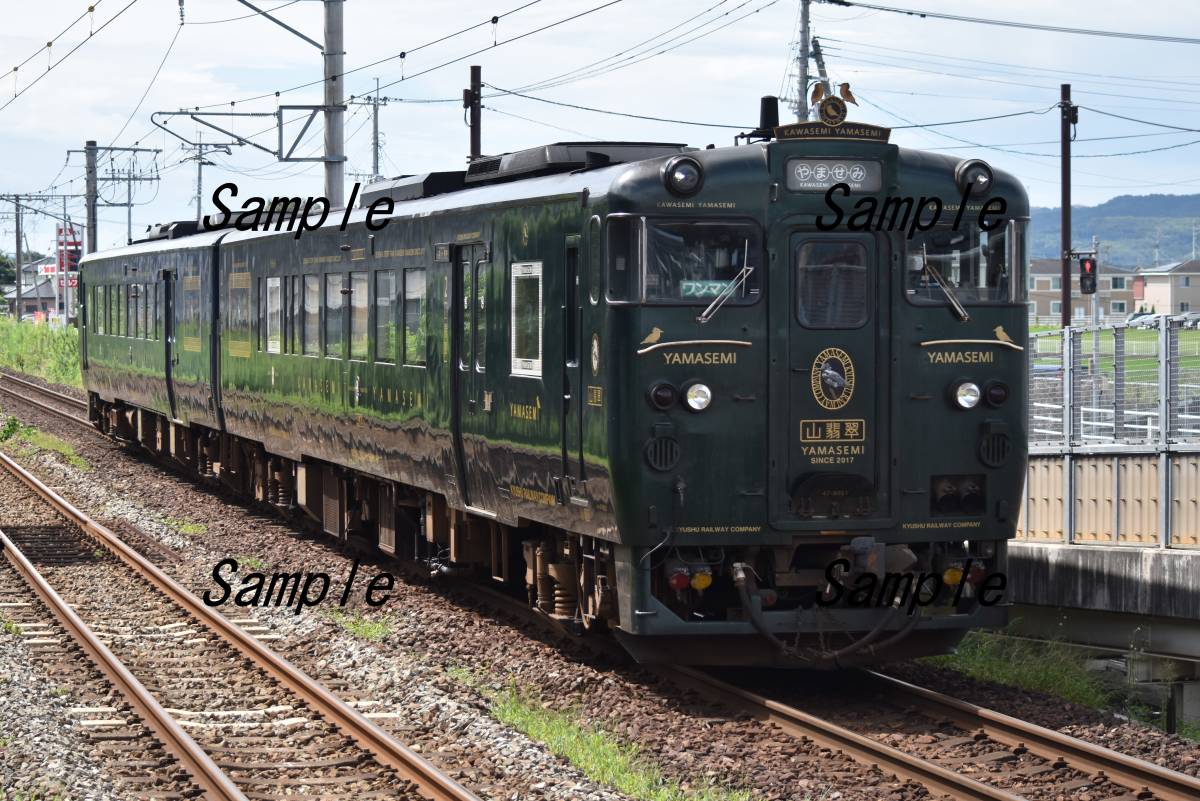 【鉄道写真】JR九州 キハ47形 特急かわせみやませみ　＠富合　L版　(商品番号176)_画像1