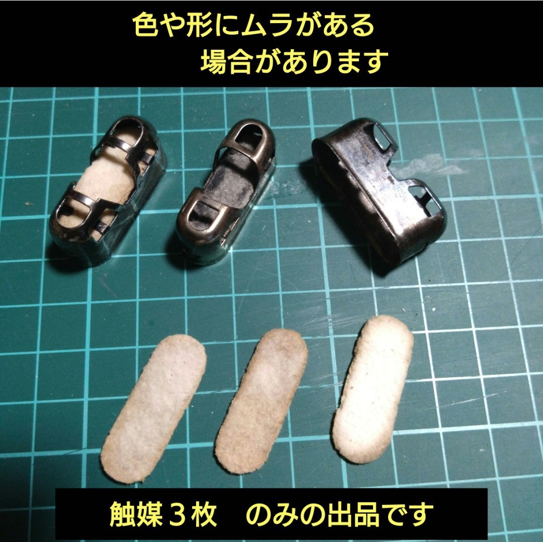 交換用 触媒 ３枚　 ハクキンカイロ ハンディウォーマー 等 汎用品　火口　要空焼き　 2023年 12月 第2弾入荷分_画像1