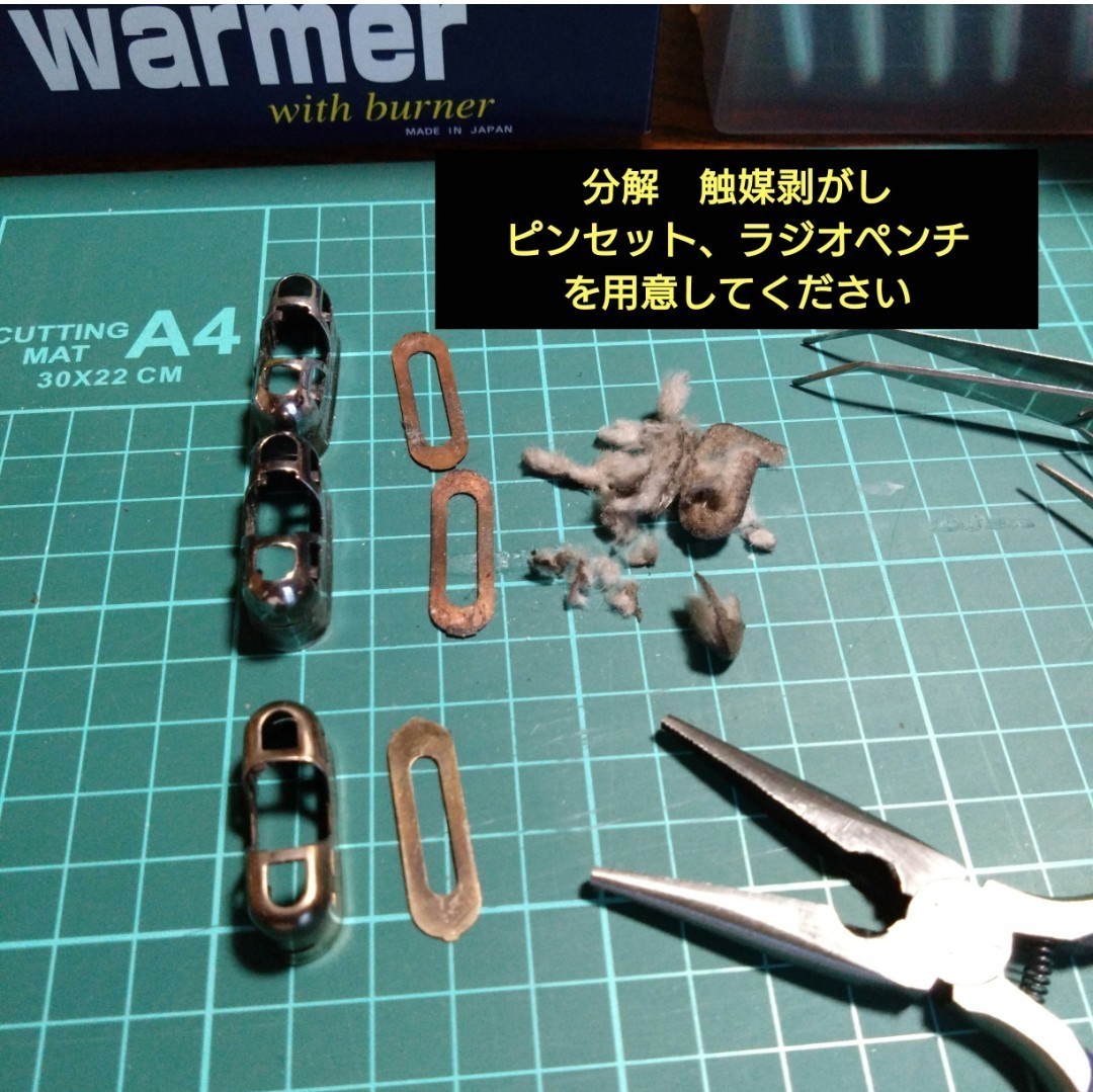 交換用 触媒 ２枚　 ハクキンカイロ ハンディウォーマー 等 汎用品　火口_画像2