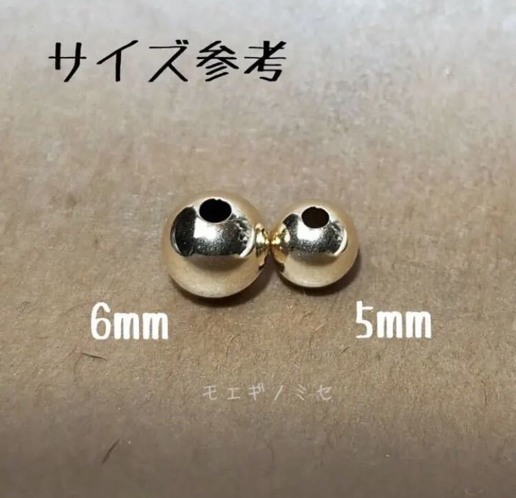 18金プレーンビーズ6mm 2個 k18 アクセサリーパーツ 日本製18k 素材 ハンドメイド 丸ビーズ