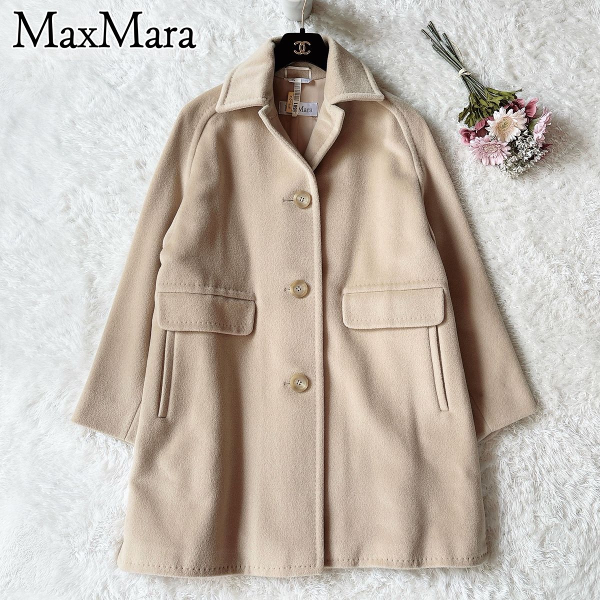 美品◇MaxMara◇カシミヤウール 白タグ ロングコート ベージュ 40