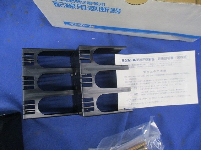 配線用遮断器3P3E75A B-103EA_画像8