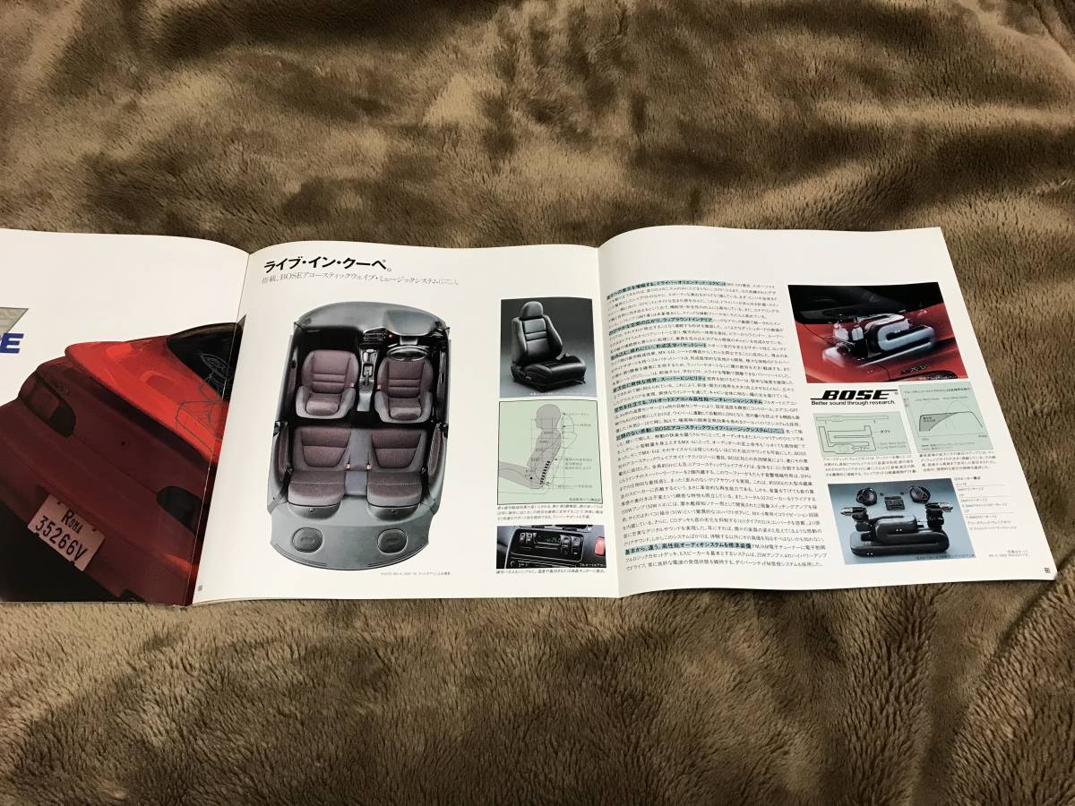 【純正1992年5月】New V6 Modern MX-6 カタログ 2500 2000 DOHC マツダ MAZDA 36ページ_画像6