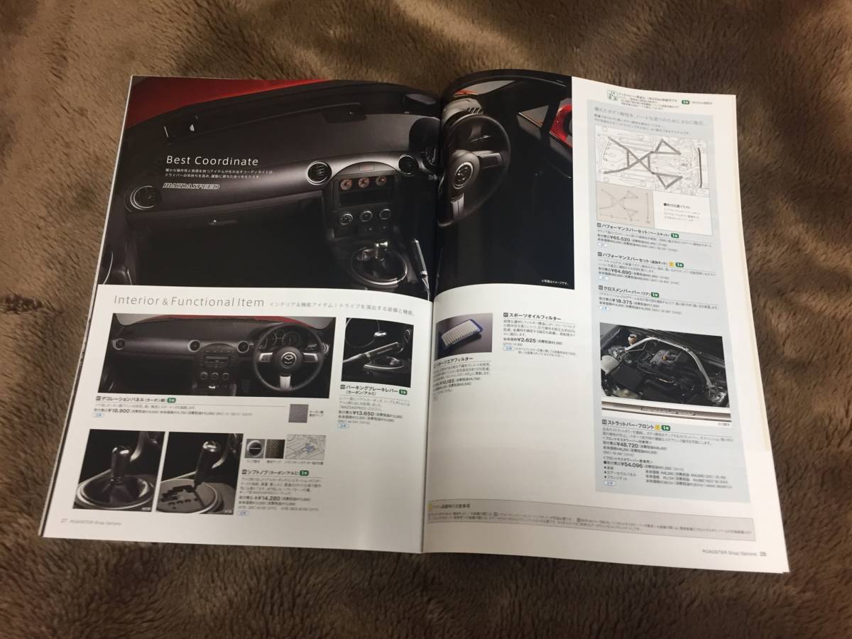 【純正品 未使用 2011年7月】 マツダ ロードスター NC ショップ オプションカタログ 34ページ MAZDA Roadster_画像8