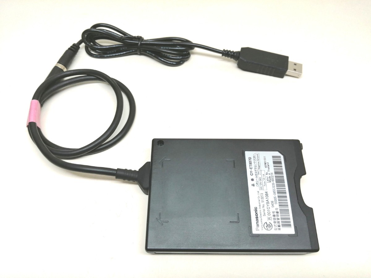 軽自動車登録 Panasonic CY-ET807D USB電源仕様 アンテナ一体型 軽自動車登録 Panasonic CY-ET807D USB電源仕様 アンテナ一体型