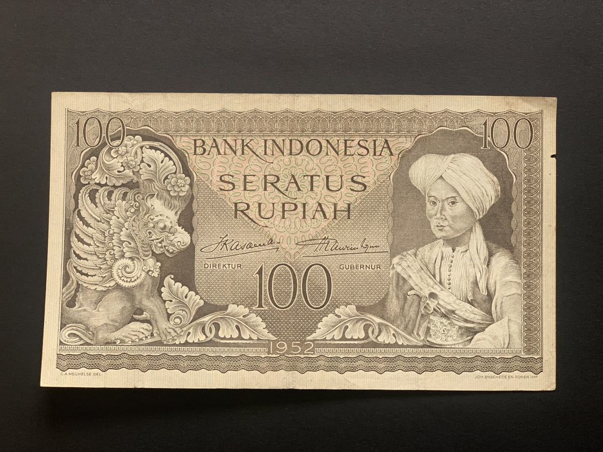 Индонезийские старые счета 100 Рупия 1952 Прекрасные товары редкие товары