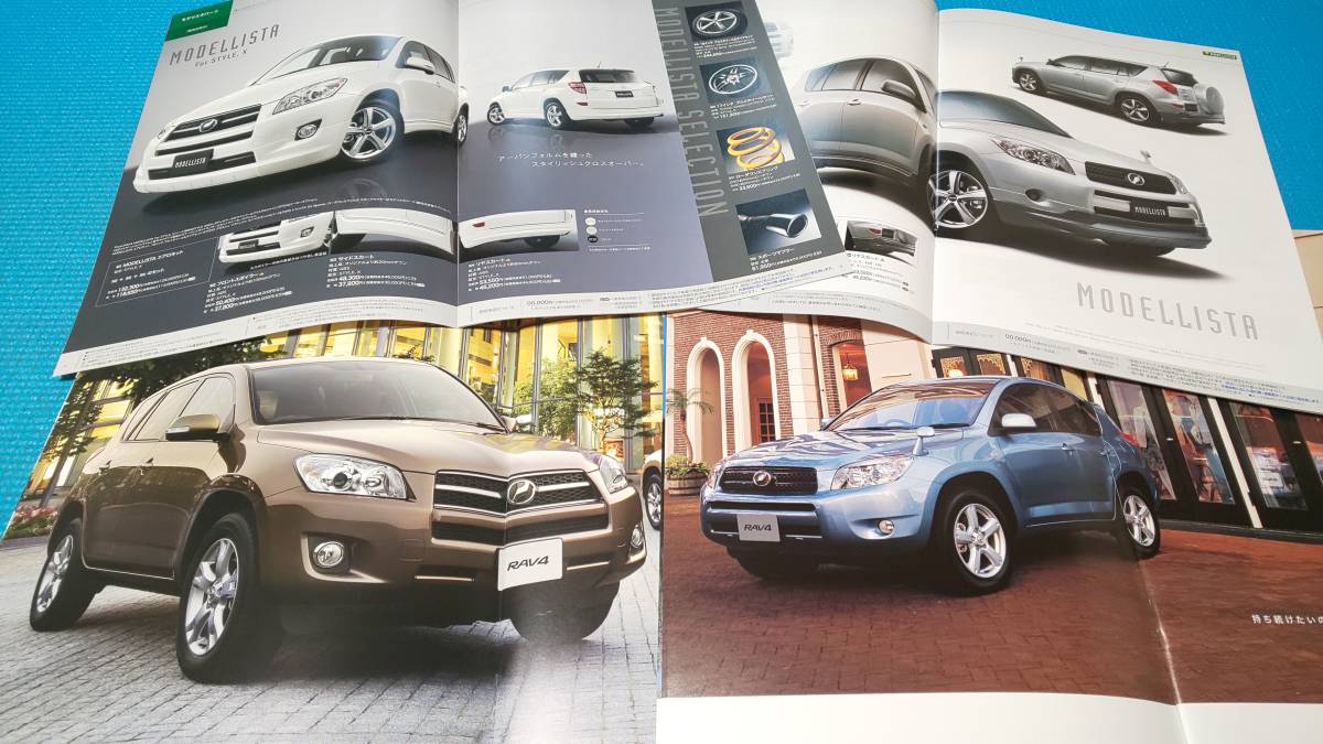 [ same time successful bid discount object goods ] prompt decision & beautiful goods 30 series RAV4 previous term model & latter term type main catalog 2 pcs. set 