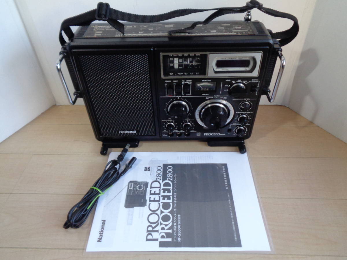 　ナショナル　プロシード RF-2800 5バンド ラジオ 　美品作動整備品_画像2