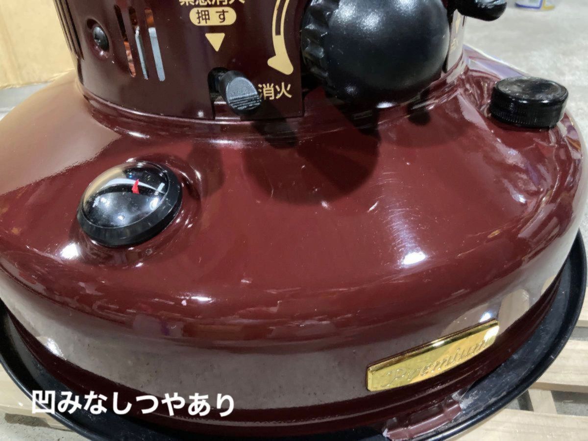 TOYOTOMI トヨトミ レインボーストーブ 美品 プレミアム 限定 TOYOTOMI トヨトミ レインボーストーブ 美品 プレミアム 限定