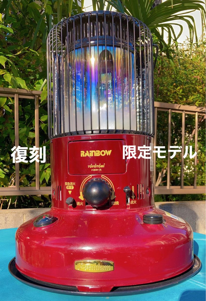 TOYOTOMI トヨトミ レインボーストーブ 美品 プレミアム 限定 TOYOTOMI トヨトミ レインボーストーブ 美品 プレミアム 限定