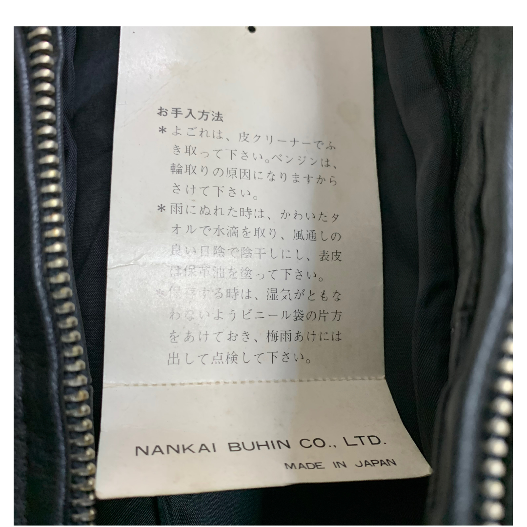 NANKAI ライダーススーツ グランプリライン入り つなぎ タグ付 レザー 黒 Mサイズ (M1221-5)_画像9