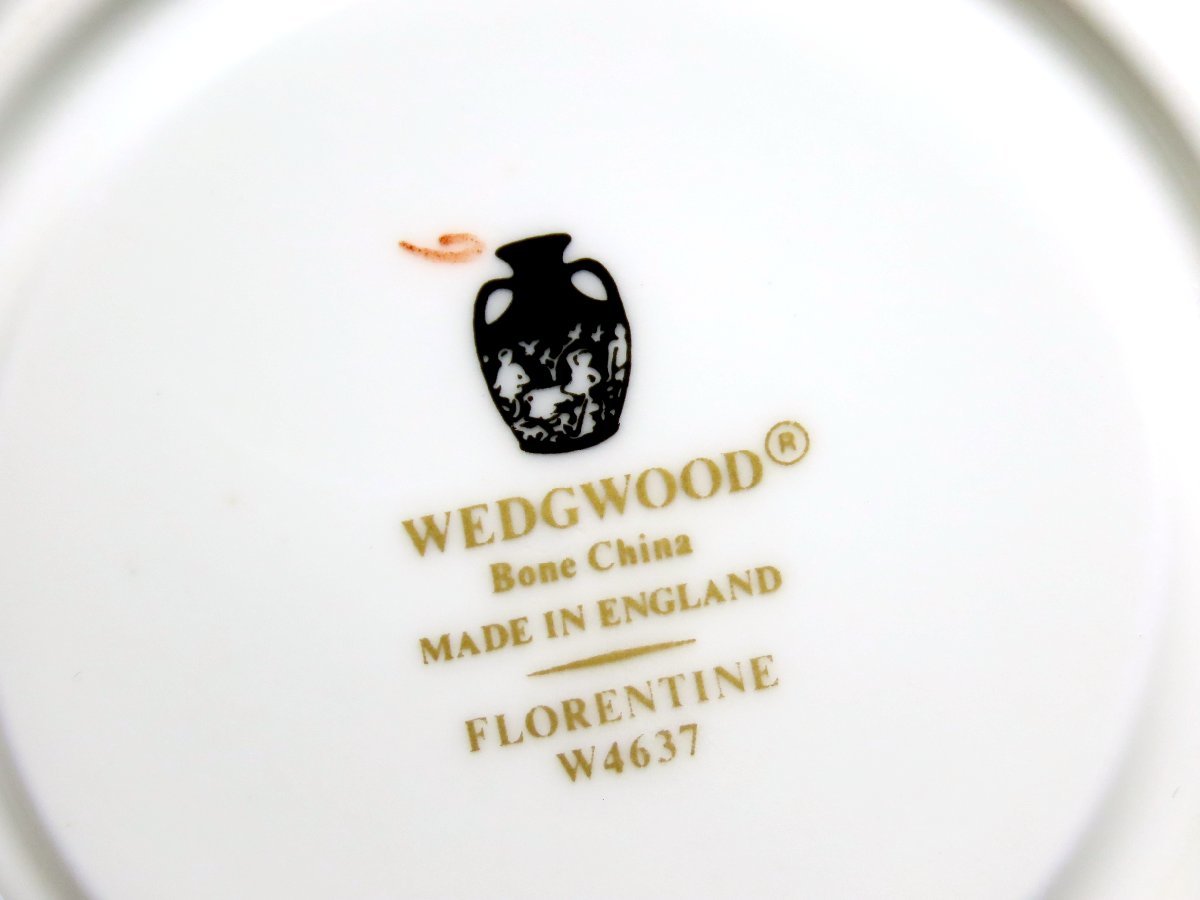 □ウェッジウッド トリオ フロレンティーン・ブラウン 〈同梱対象商品