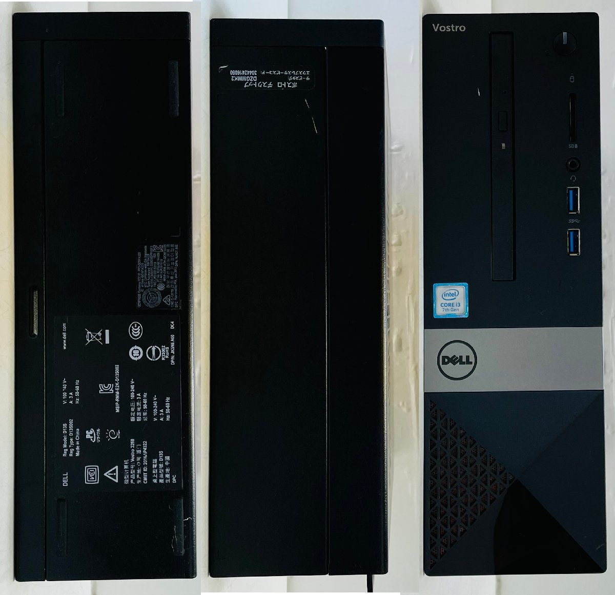 KL1703CY【即利用可能 Windows11 i3第7世代搭載】DELL Vostro 3268 CPU:Intel(R) Core(TM) i3-7100 CPU @ 3.90GHz HDD:500GB メモリ:12GB D_画像3