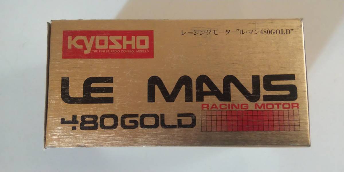 京商 KYOSHO ル・マン480ゴールド LE MANS480GOLD ブラシモーター 当時物未使用品_画像1