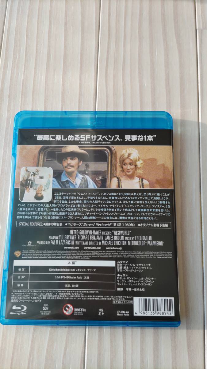 ウエストワールド [Blu-ray]_画像2