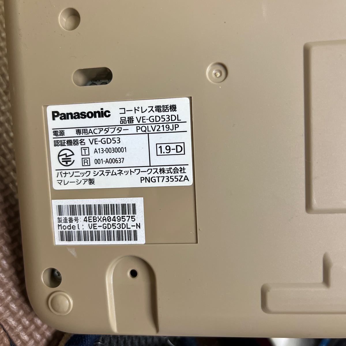 ◇【DD409】Panasonic パナソニック コードレス電話機　親機　VE-GD53DL 子機　KX-FKD503-N _画像8
