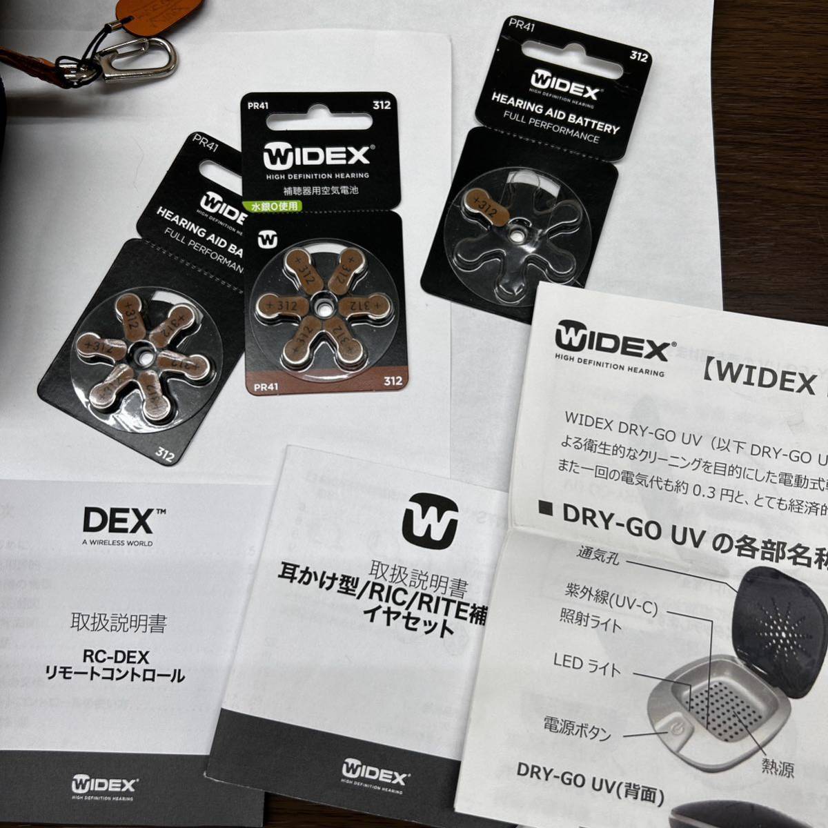 【106085】WIDEX 補聴器 ワイデックス U-FS 110 ナカプチーノブラウン 耳掛け式 乾燥ケース 電池他 付属品付き 28年3月購入_画像6