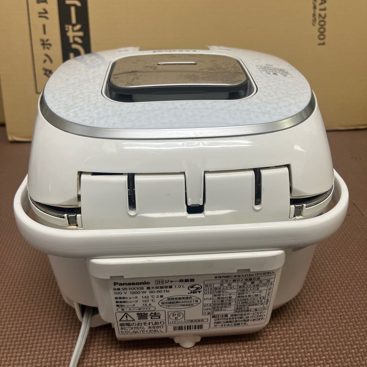 ◇【DD457】Panasonic パナソニック IHジャー炊飯器　SR-HX108 ホワイト　家庭用　5.5合炊き_画像3