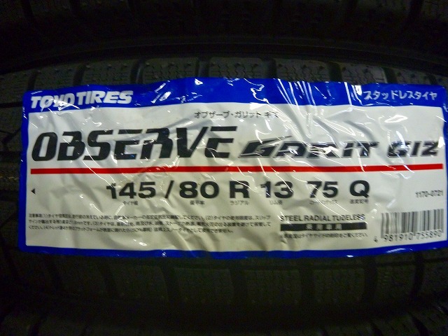 【送料無料】冬タイヤ2023年製 TOYO GARIT GIZ 145/80R13 ４本セット税込￥18,800- _【送料無料】23年製新品4本セット￥18,800-