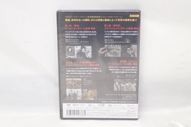 1222①［H］新品・未開封/DVD/ロゴパグ/パゾリーニ/ゴダール/解説リーフレット/ポストカード付属_画像2