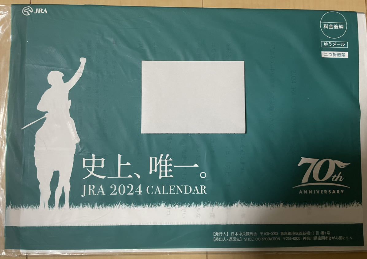 JRA 2024 オリジナルカレンダー 70th 日本中央競馬会_画像2