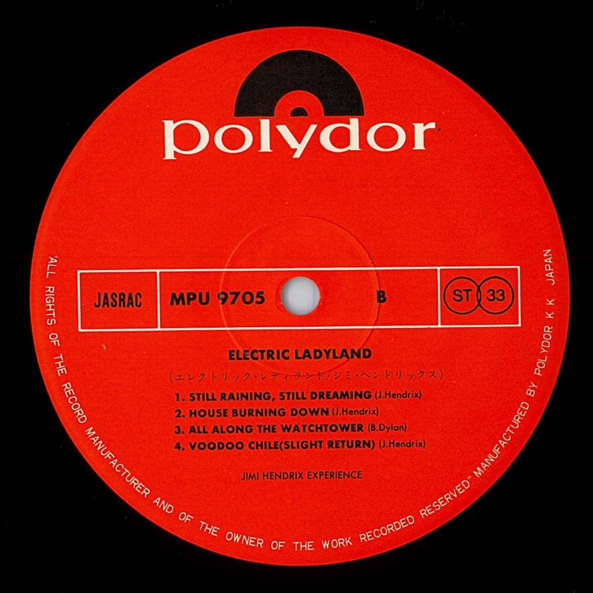 The Jimi Hendrix Experience / Electric Ladyland レコード MPU-9705/6 美盤 発禁ジャケ ジミヘン_画像4