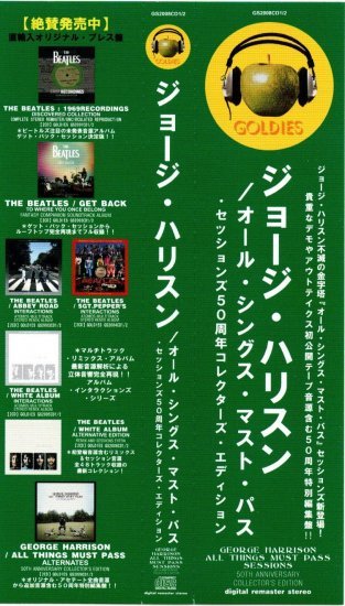 GEORGE HARRISON / ALL THINGS MUST PASS SESSIONS (2CD)_画像5