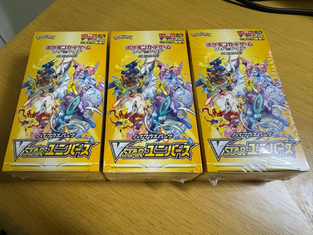 vstarユニバースシュリンク付き3box｜Yahoo!フリマ（旧PayPayフリマ）