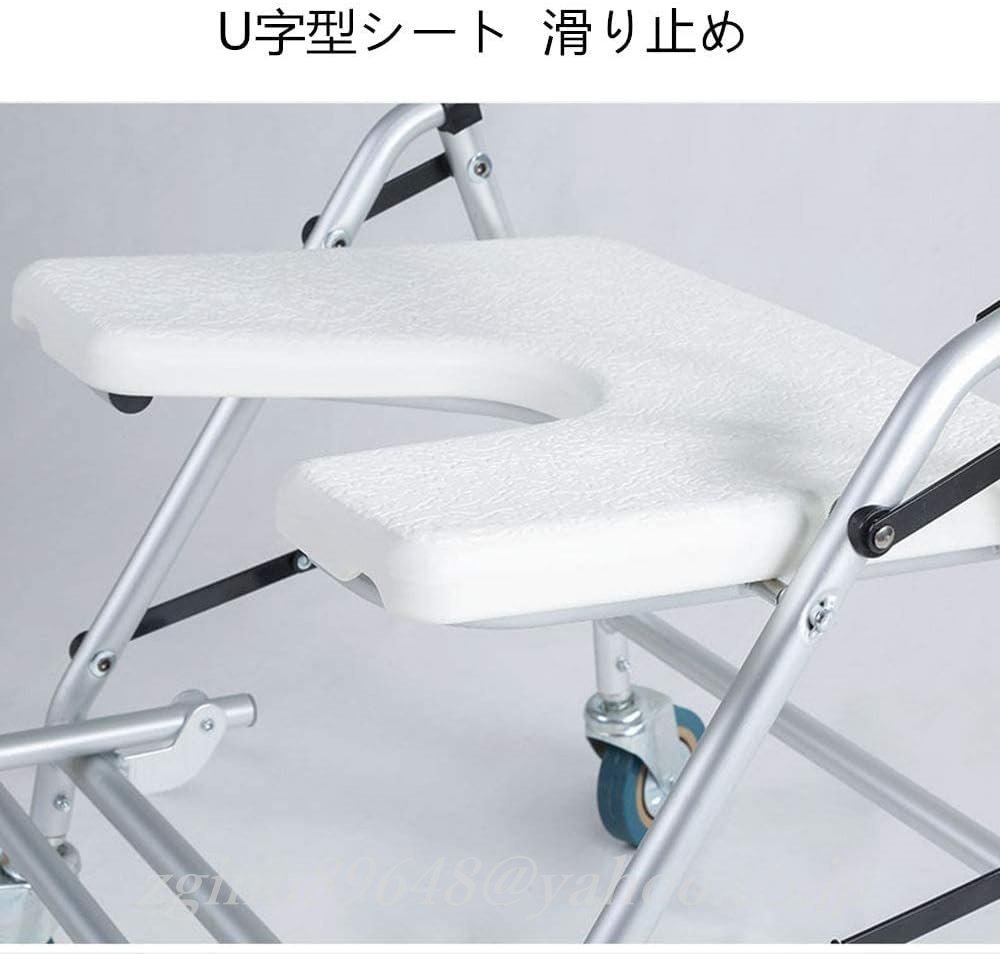  folding bathing for wheelchair nursing shower chair blur one ki attaching U type seat light weight bath chair with casters .. sause bath chair light weight slip prevention 