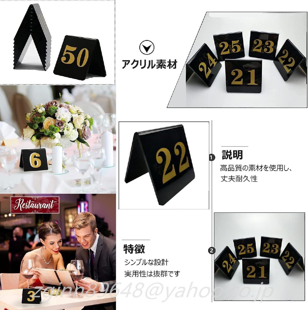 テーブル番号札結婚席札両面記号8 x 8 cm座席番号座席番号1~50防水摩耗しにくく色褪せにくい結婚式レストランカフェ会議講座座席札_画像3