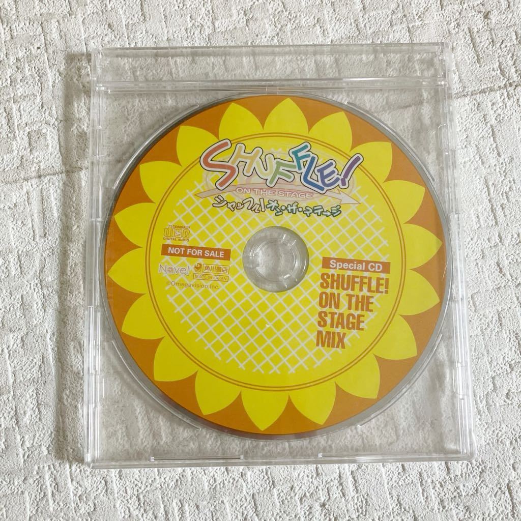 e124-60 新品未開封 CD 非売品 アニメ系CD シャッフル!オン・ザ・ステージ Special CD PS2ソフト SHUFFLE! ON THE STAGE DXパック 特典_画像1