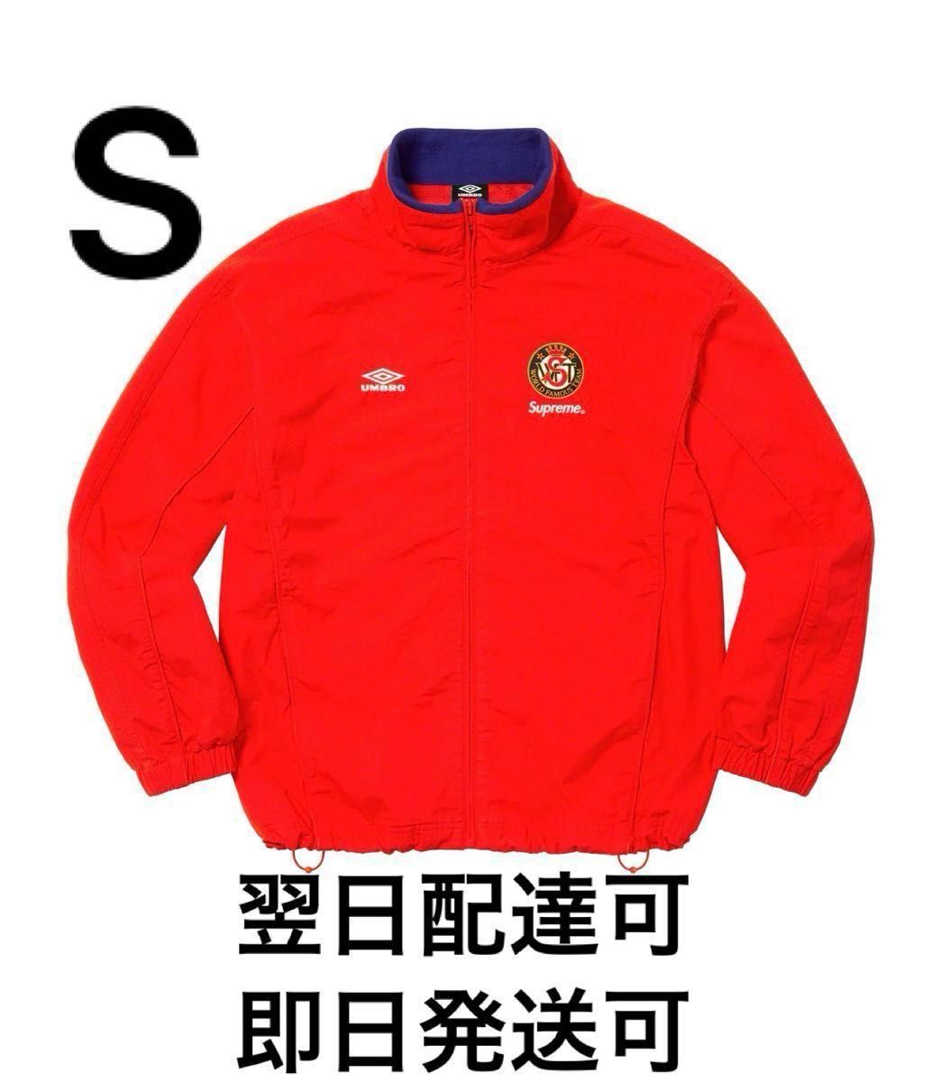 Supreme Umbro Cotton Track Jacket Red Sサイズ　トラックジャケット