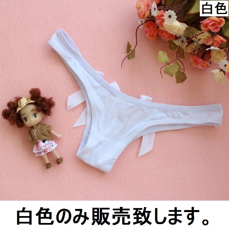 訳有新品 未使用送料無料ls88白色鈴付 ショーツ 游び心詰まったデザイン！鈴付きTバックショーツ　フロントに穴あき三個鈴付 SEXY訳 難あり