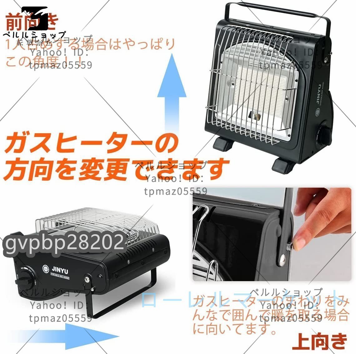 カセットガスストーブ ガスヒーター 1台2役 電源不要 ストーブ ボンベ式 1.7kw 防災グッズ カセットヒーター キャンプ_画像7