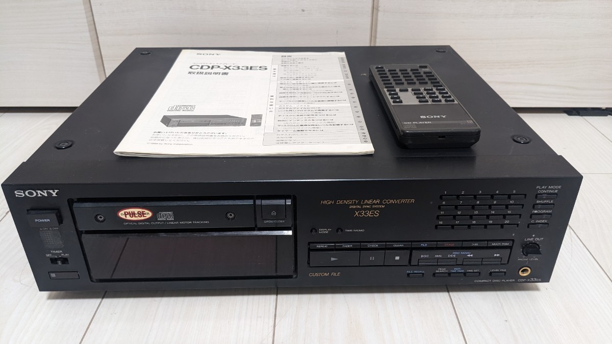 SONY ソニー CDプレーヤー CDP-X33ES リモコン 取説付　ジャンク