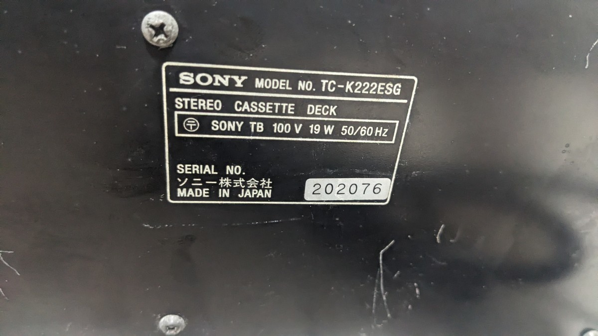 ジャンク SONY TC-K222ESG ソニー カセットデッキ リモコン　説明書　付き_画像5