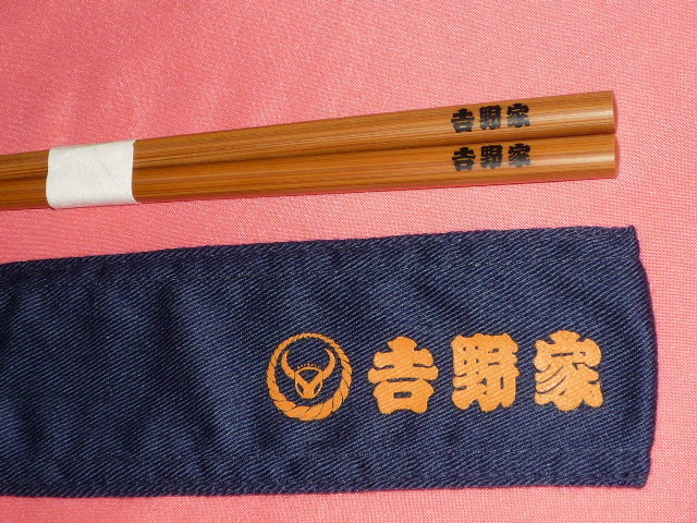 ultra rare! Kawai i! Yoshino house . chopsticks chopsticks & case *