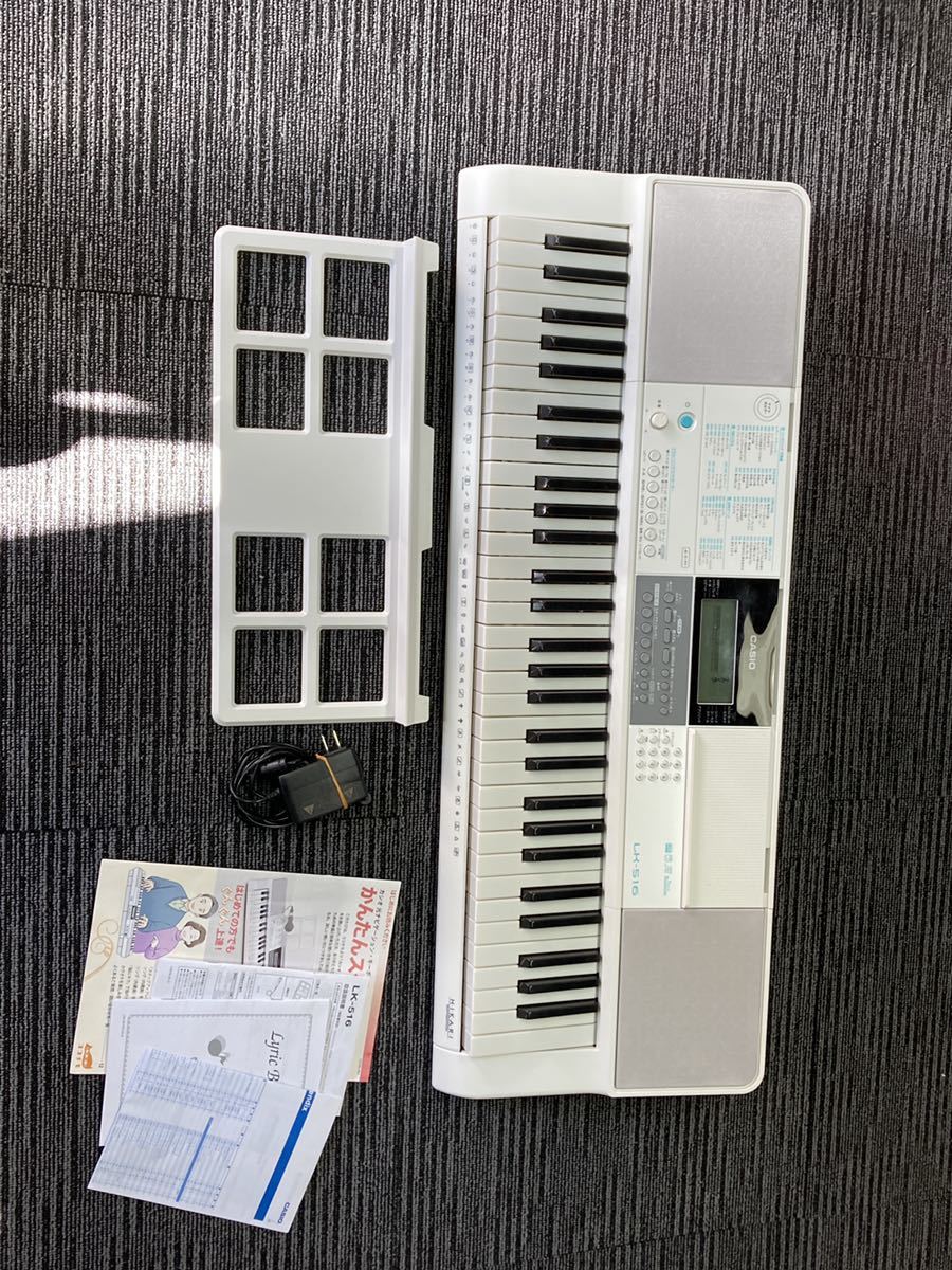 カシオ 光ナビゲーションキーボード LK-516 2019年製 - 鍵盤楽器、ピアノ