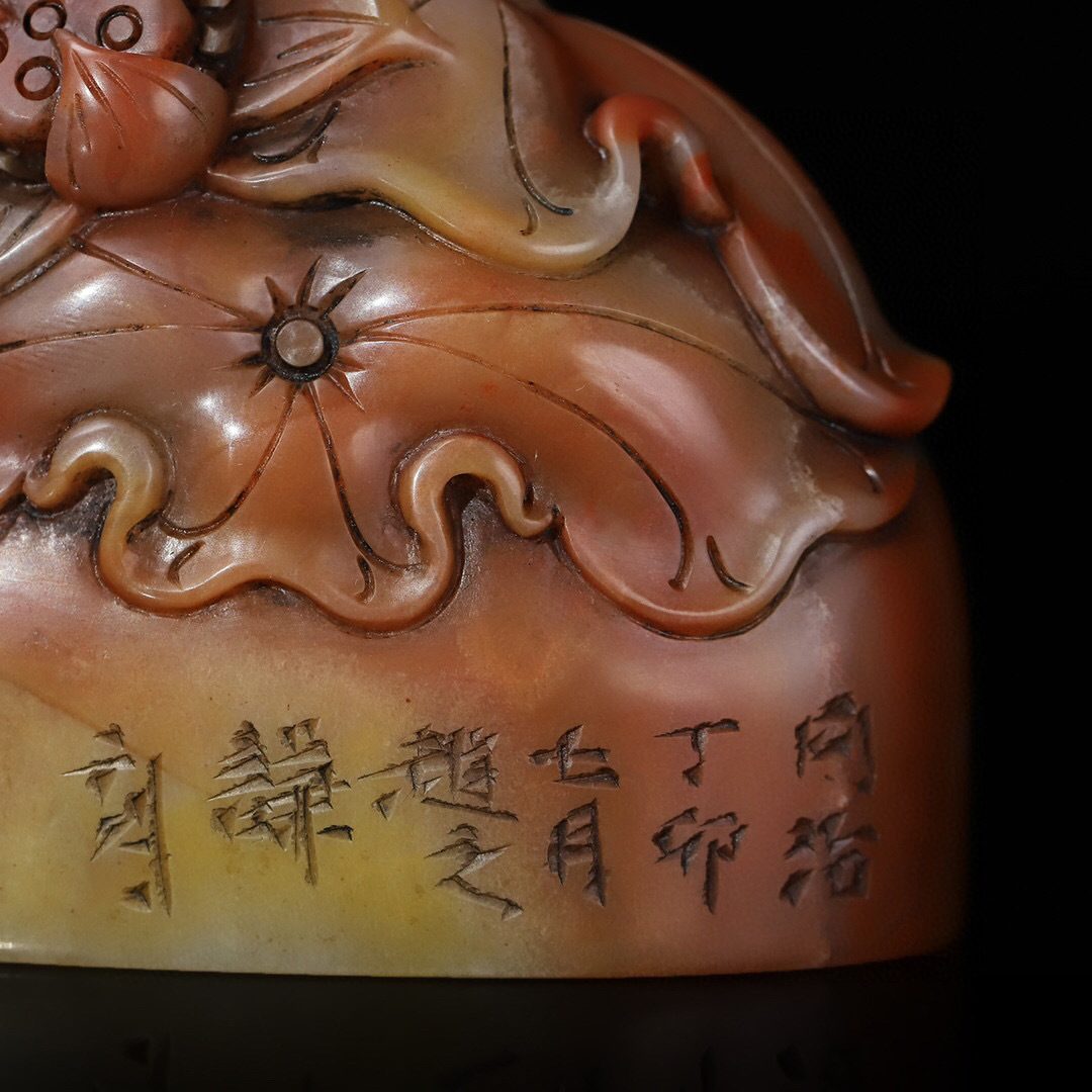 清・古寿山石・芙蓉石彫・一品清廉印章・箱付』極細工 置物古賞 清・古寿山石・芙蓉石彫・一品清廉印章・箱付』極細工 置物古賞
