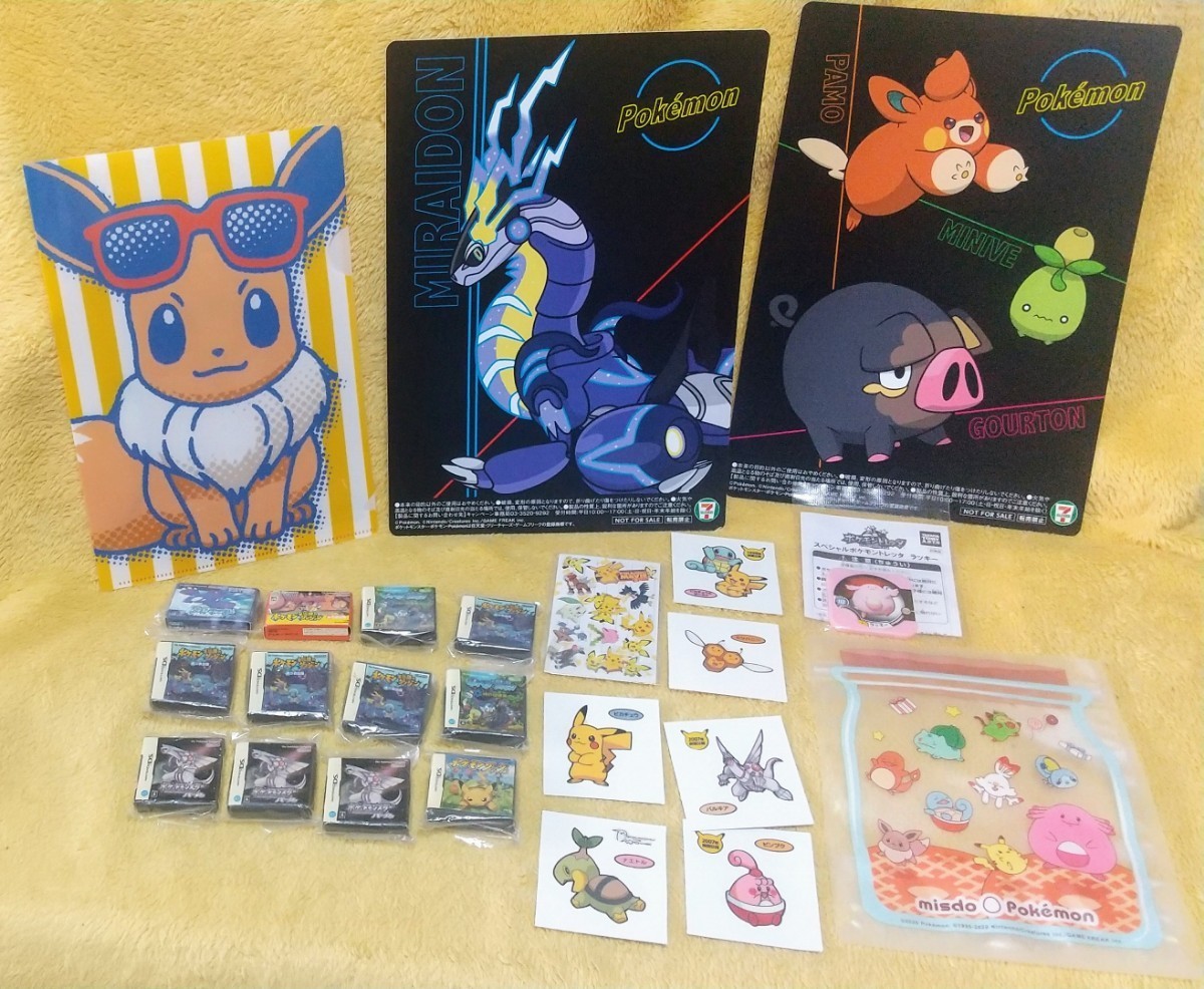 《ポケモン》61点セット《バラ売り不可》_画像1