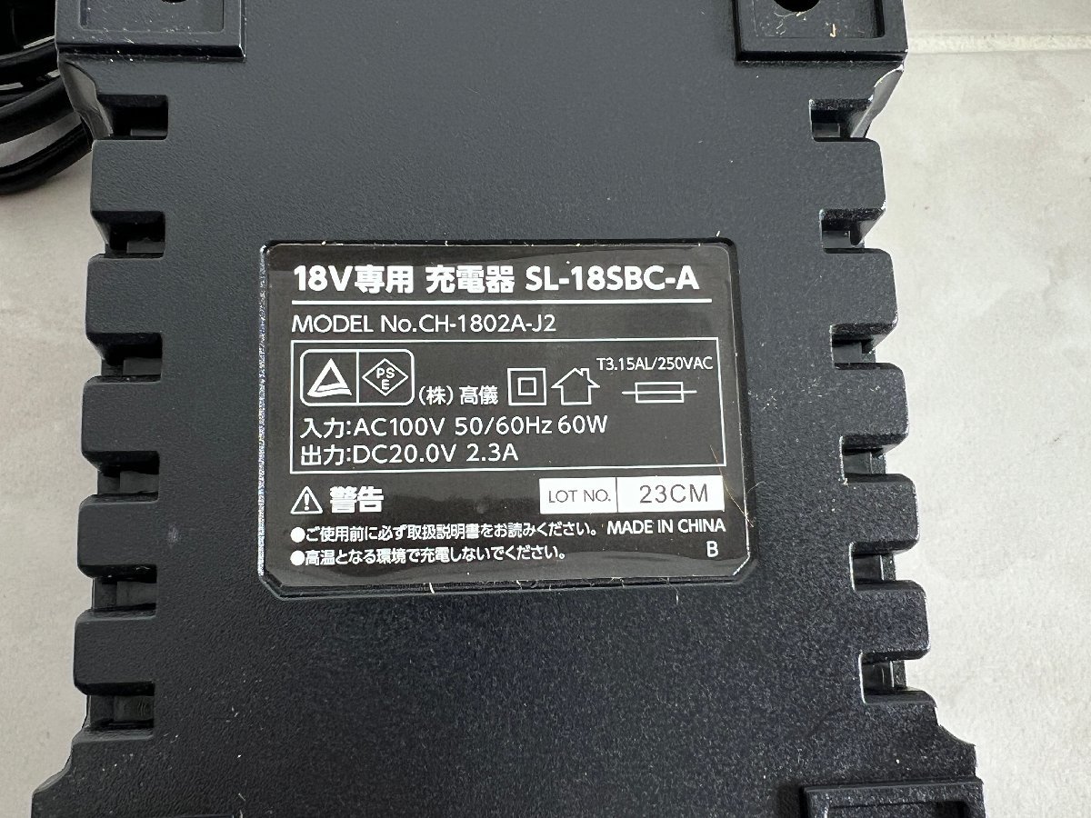 【美品】TAKAGI アースマン　18V充電式インパクトレンチ　SL-IW200-AS_画像4