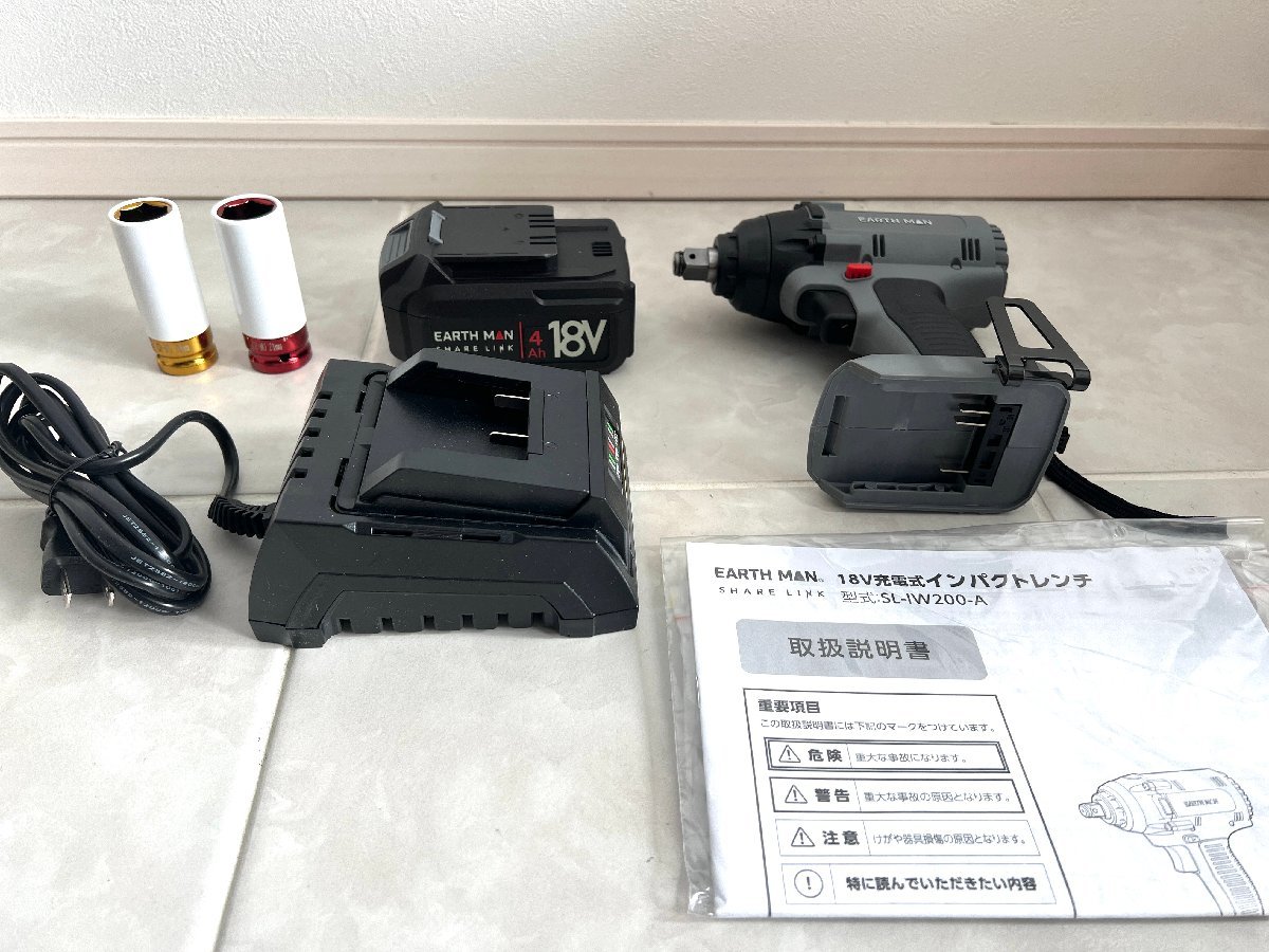 【美品】TAKAGI アースマン　18V充電式インパクトレンチ　SL-IW200-AS_画像3