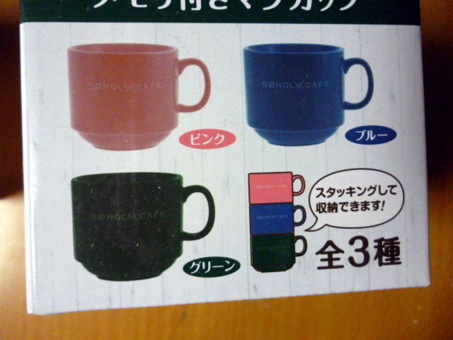 ２種　　４個セット　　非売品 マグカップ SOHOLM CAFE 　　ボス×スーホルム 　　メモリ付きマグカップ 　_画像3
